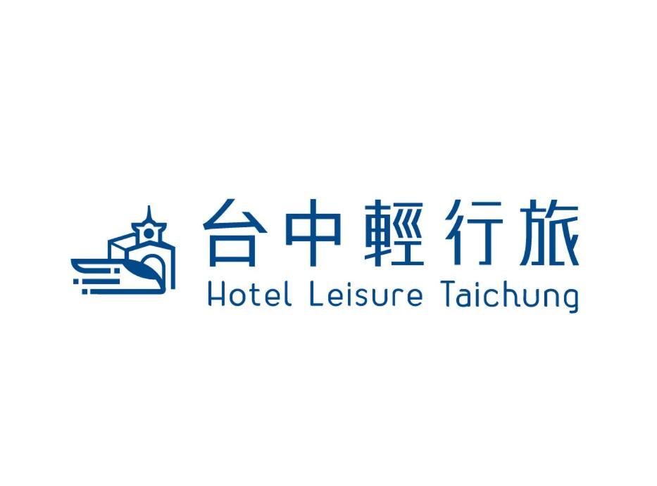 Hotel Leisure 台中輕行旅 Taichung Exterior foto