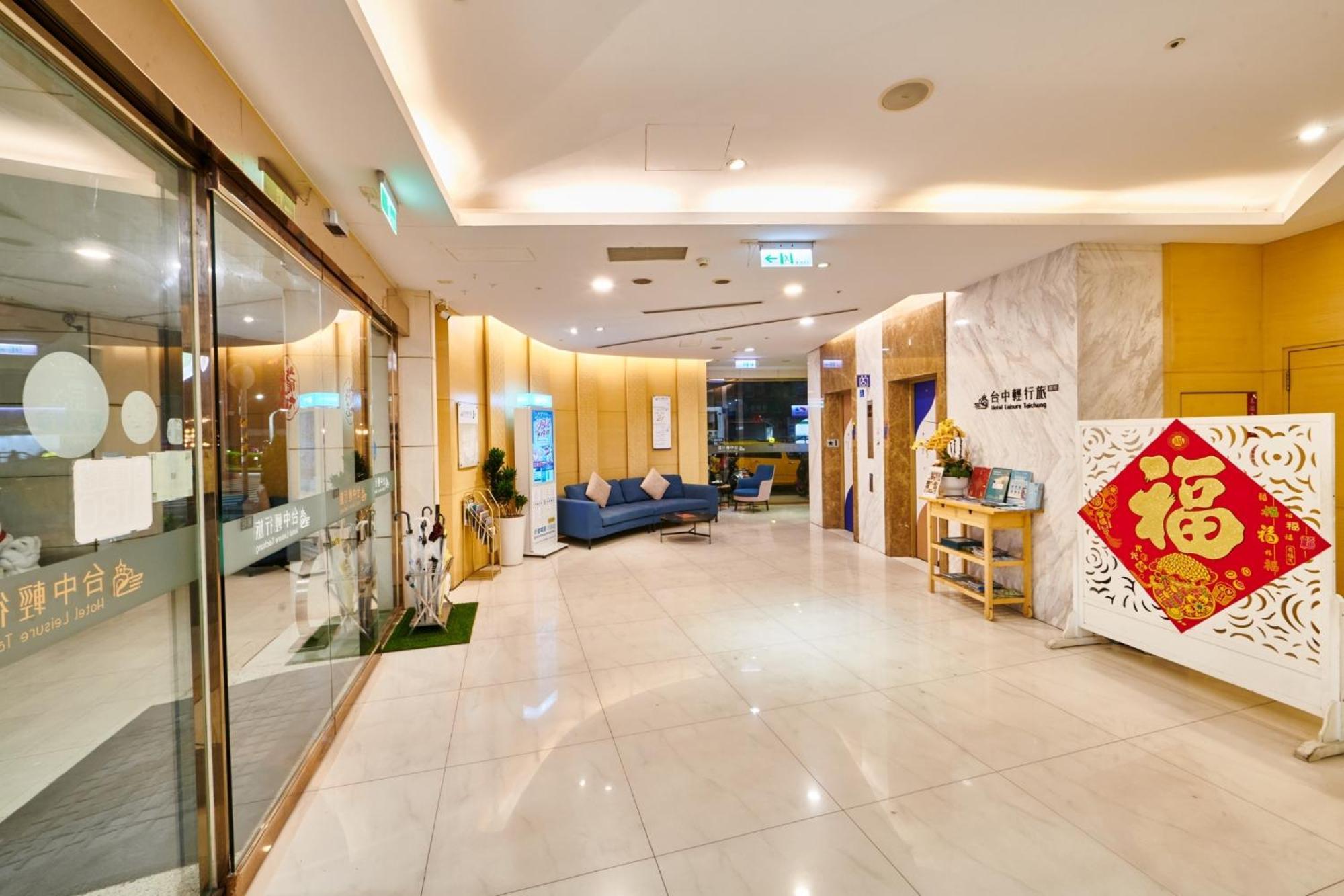 Hotel Leisure 台中輕行旅 Taichung Exterior foto