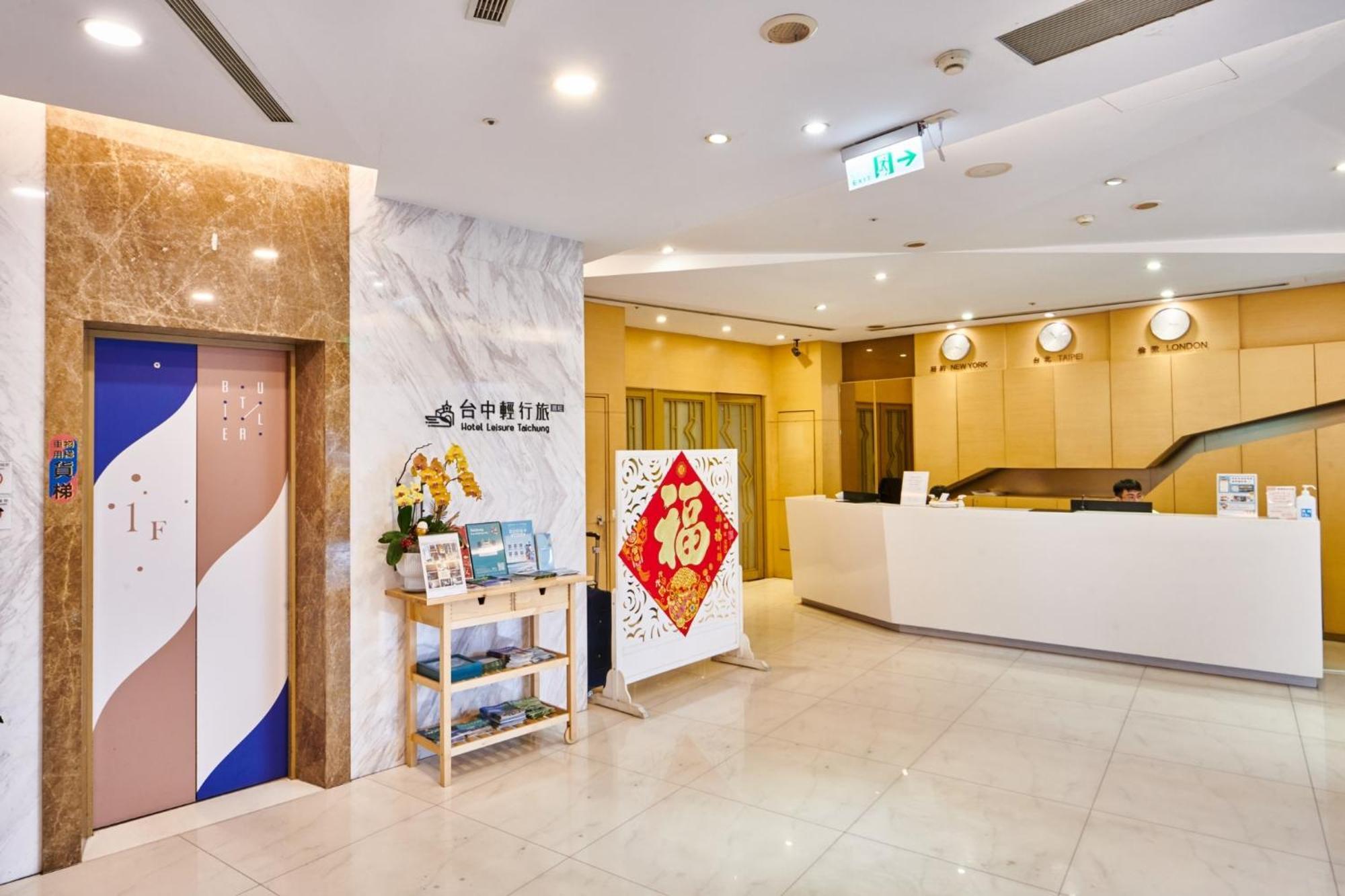 Hotel Leisure 台中輕行旅 Taichung Exterior foto