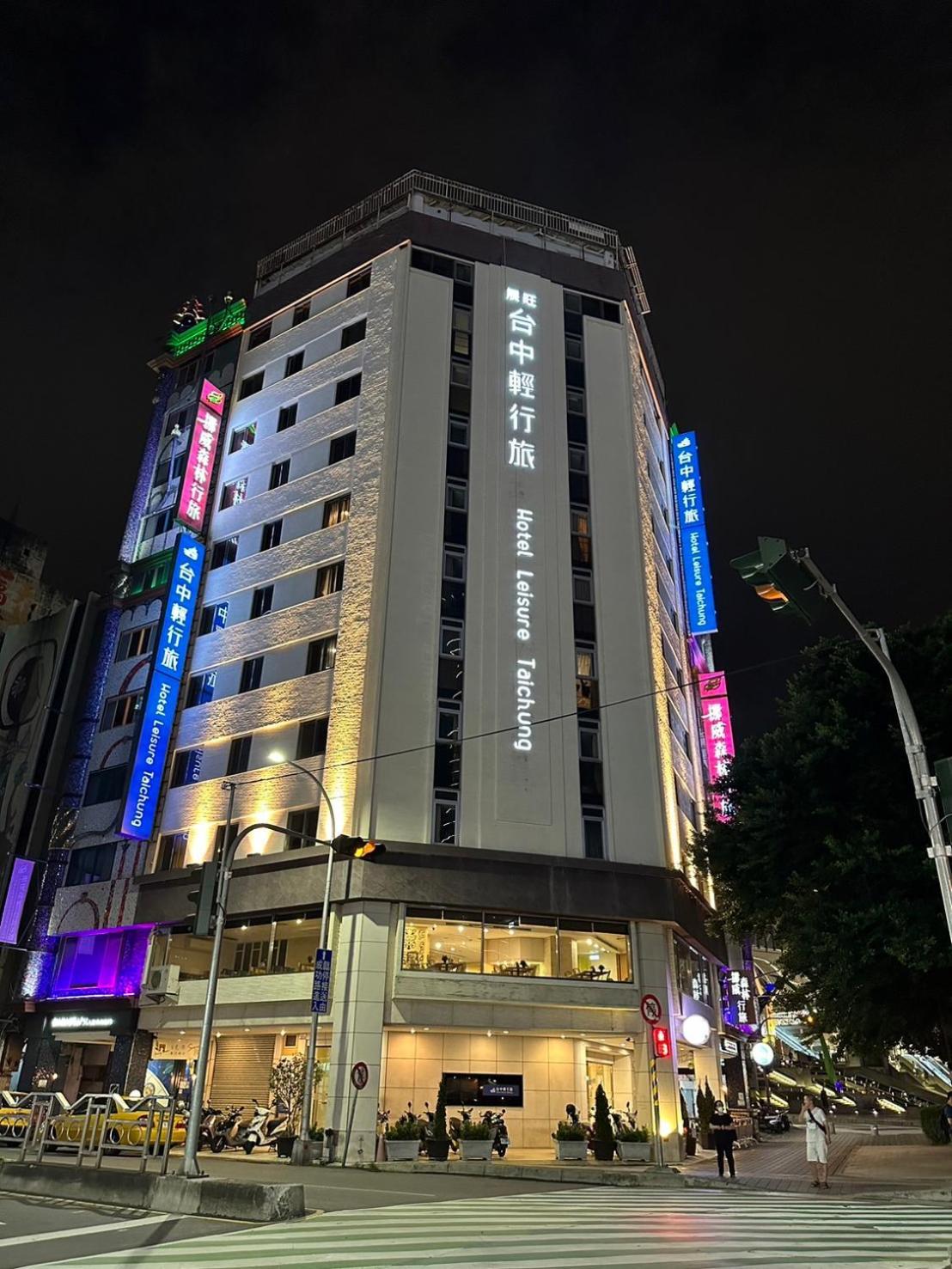 Hotel Leisure 台中輕行旅 Taichung Exterior foto